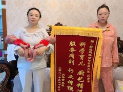 -好孕妈妈月嫂(哈尔滨总店)