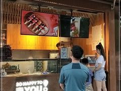 门面-喜识·冰糖葫芦·炒酸奶(保定钟楼店)