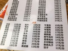 -陈记泸州酸菜豆花火锅(建设路店)