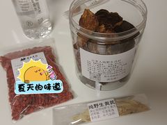 -柑润堂新会陈皮