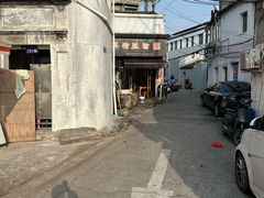 -守英猪脏粉(仓桥街店)