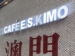 -小泉居(水坑尾店 )