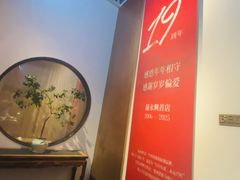 -晟永興烤鸭店(五道口店)