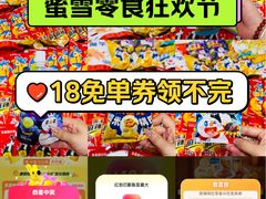 -唛歌KTV(城西银泰店)