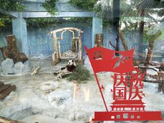 -海南热带野生动植物园