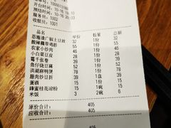 -静一餐厅·湖北菜(前门创始店)