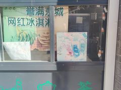 -吴裕泰茶莊(大栅栏店)