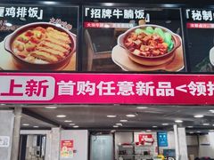 -李先生牛肉面大王(马栏店)