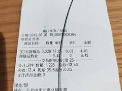 -长申超市(美食城店)