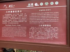 -雁荡山三折瀑景区