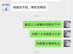 -张大厨家宴小馆