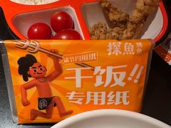 -探鱼·鲜青椒爽麻烤鱼(领展购物广场店)