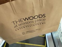 -THE WOODS 简餐 (国贸商城店)
