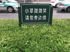 -津门张记包子铺(中山门店)