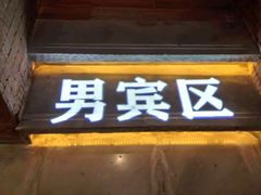 -浅深Cheersum(曹杨店)