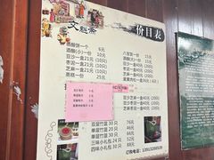 -文魁斋