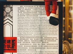 -也枫·小黄楼(南山路旗舰店)