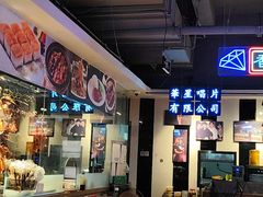 -昌勝香港深井烧鹅(新年华店)