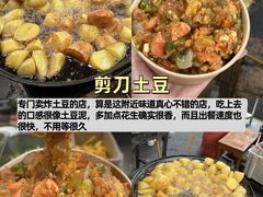 -成都太古里