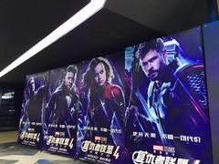-SFC上影影城(成都科华IMAX店)