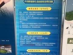 -盐城丹顶鹤湿地生态旅游区