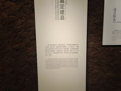 -嘉定博物馆