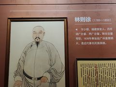-中国船政文化博物馆