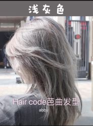 -Hair Code芭曲发型