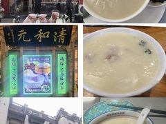 -铜锣湾国际购物中心