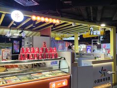 -鹏欣水游城
