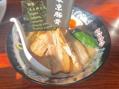 -Ramen满吉·豚骨拉面(丽园路店)