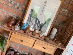 -远山有窑