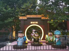 -青岛方特梦幻王国