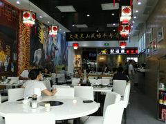 大堂-黑山牛肉汤火锅(花城汇店)