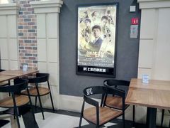 -SFC上影百联影城(大上海4DX店)
