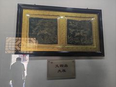 -平遥古城