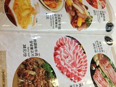 价目表-韩礼年糕(飞虹路店)