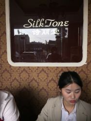 -SILKTONE诗丽堂美容