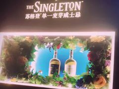 -麥坊俱樂部Maltfun Club