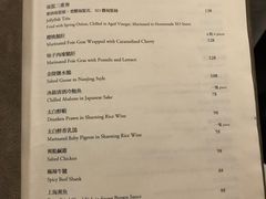 菜单-伯衡55·吉品轩(乌鲁木齐南路店)