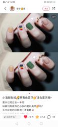 -Hands Nail专业美甲美睫