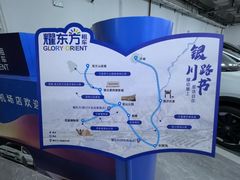 -银川河东国际机场