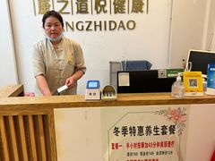 -康之道盲人按摩(二七路No.5店)