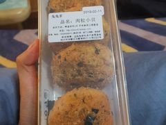 -兔兔家蛋糕甜品(德胜店)