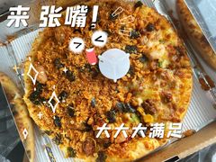 -做披萨的奇葩(中海央墅店)