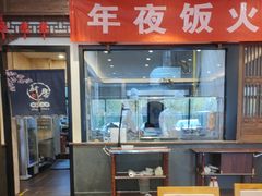 -天和晟烤鸭店(玉泉西街店)