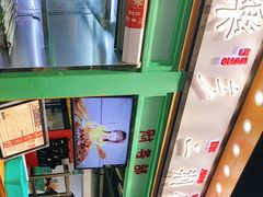 -乐乐姐超级土豆(中关村5号店)