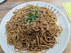 牛肉拌面-清真双宝红油牛系列