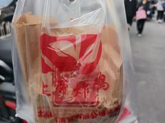 -上帝炸鸡(食品街店)