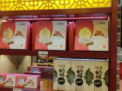 门面-德懋恭(西大街店)